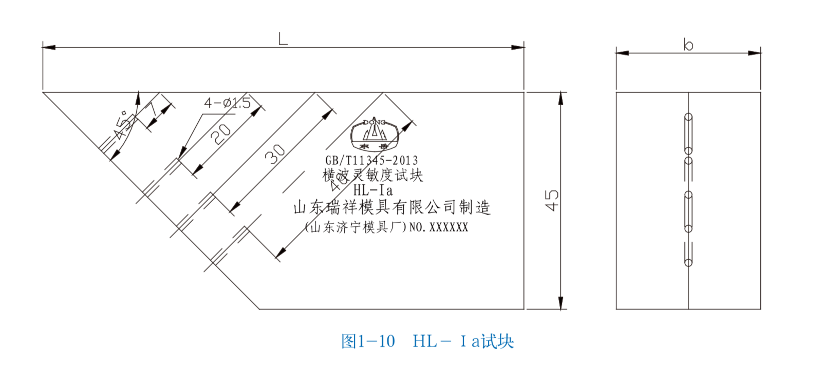 山東瑞祥模具有限公司|試塊