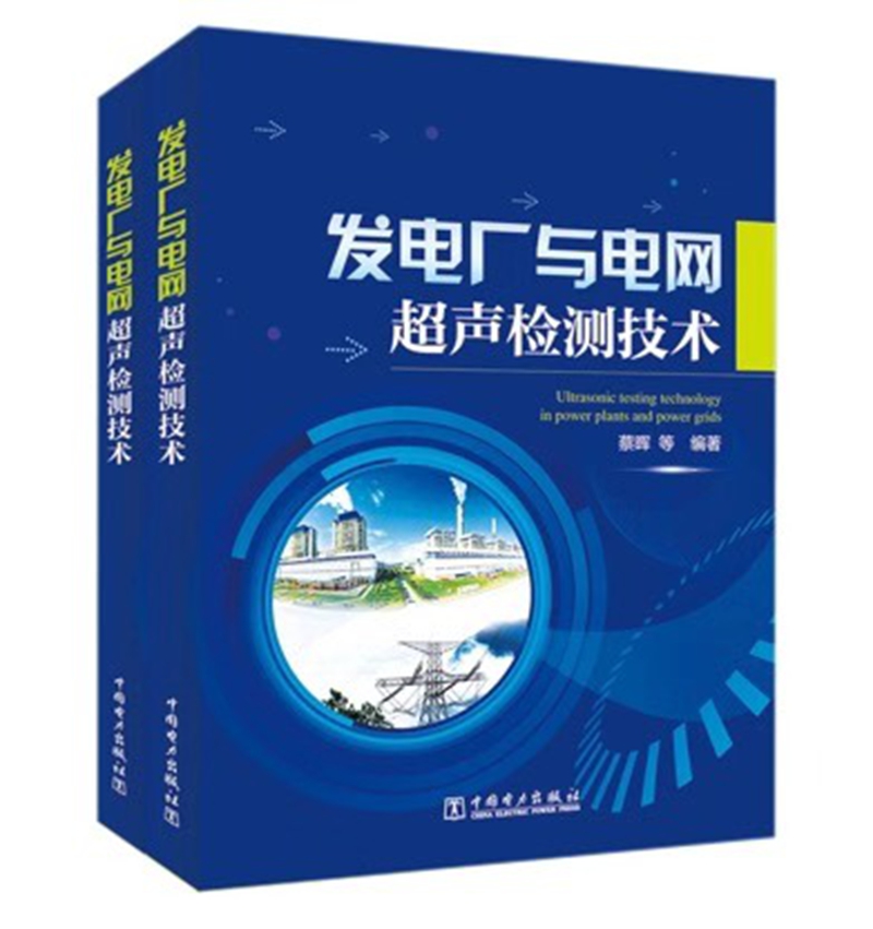 山東瑞祥模具有限公司|試塊