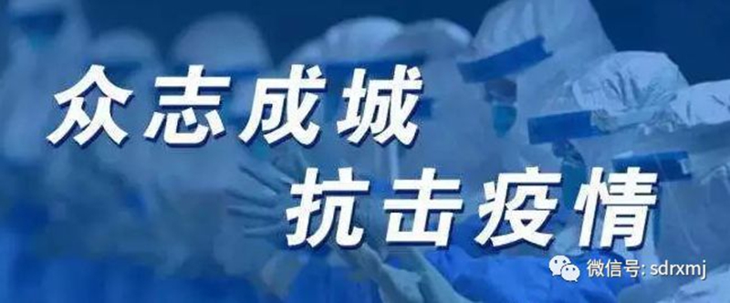 山東瑞祥試塊