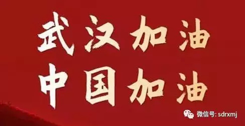 山東瑞祥試塊