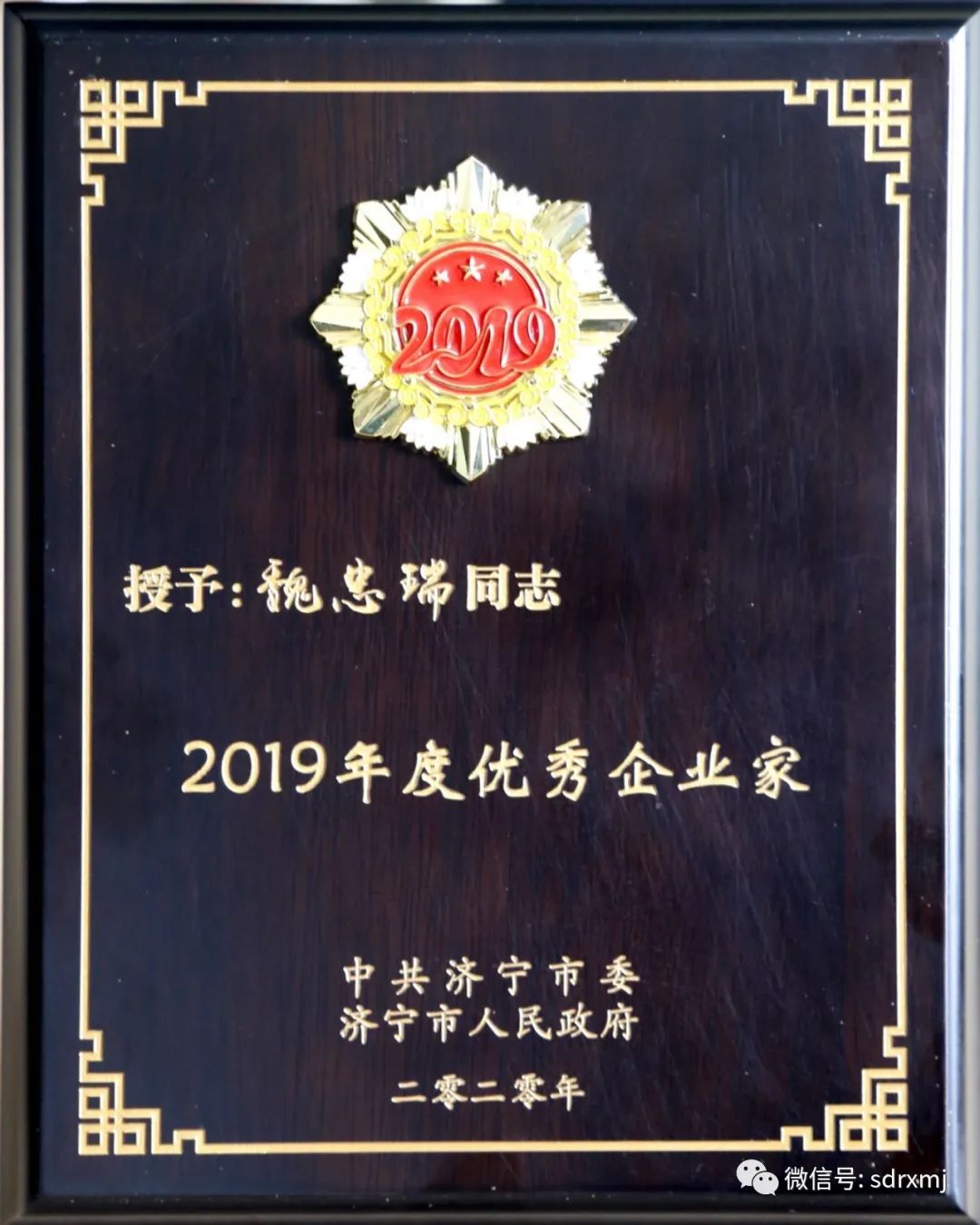山東瑞祥試塊