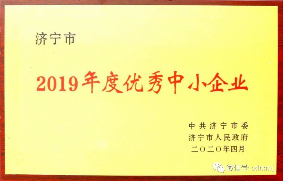 山東瑞祥試塊