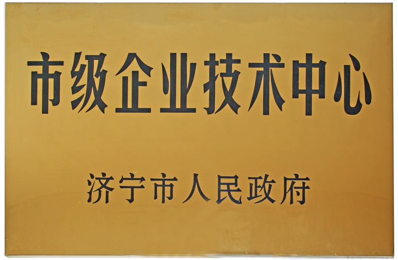 山東瑞祥試塊