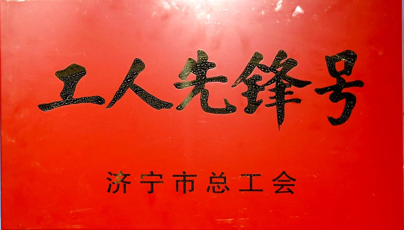 山東瑞祥試塊