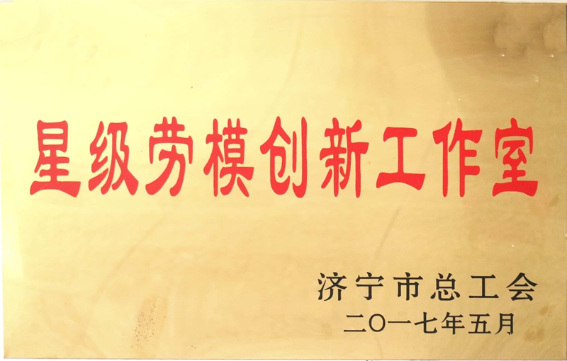 山東瑞祥試塊