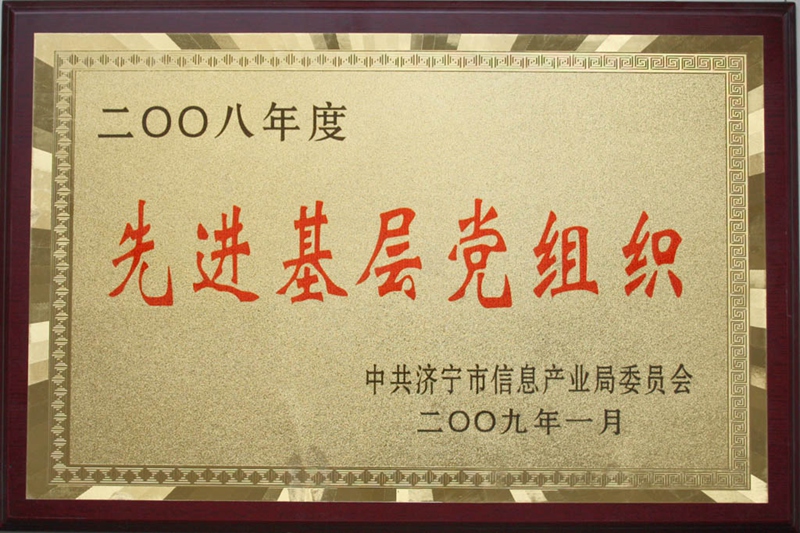 山東瑞祥試塊