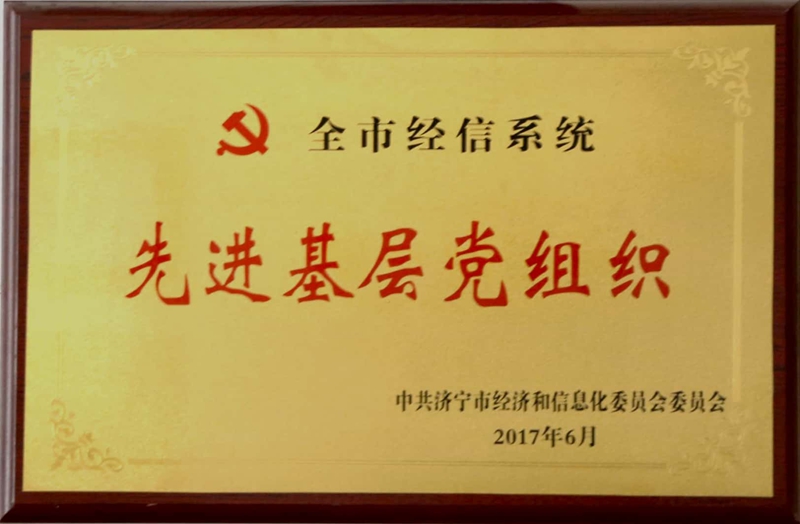 山東瑞祥試塊