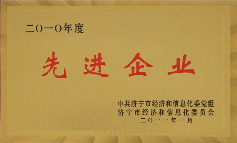 山東瑞祥試塊