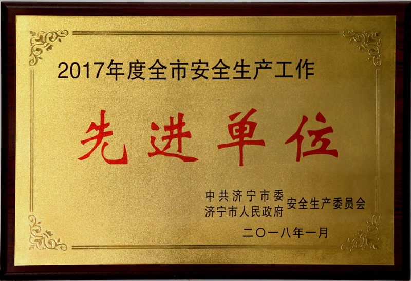 山東瑞祥試塊