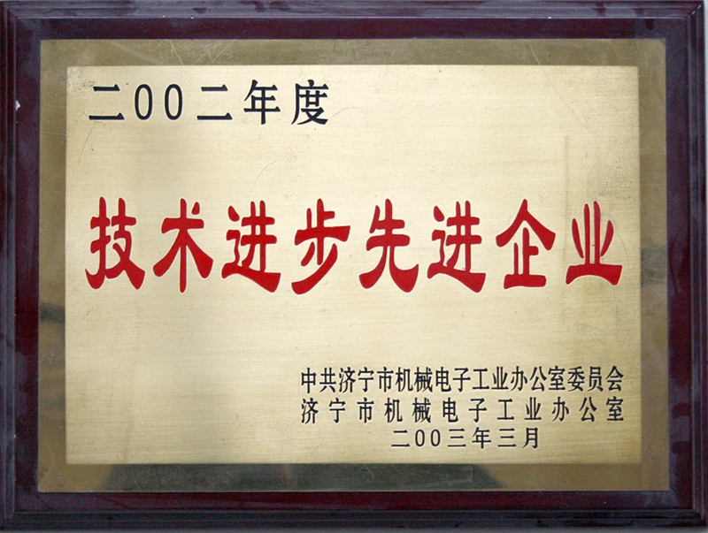 山東瑞祥試塊
