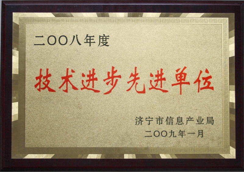 山東瑞祥試塊