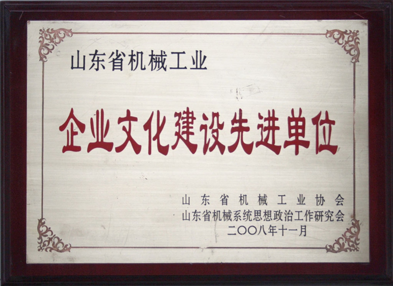 山東瑞祥試塊