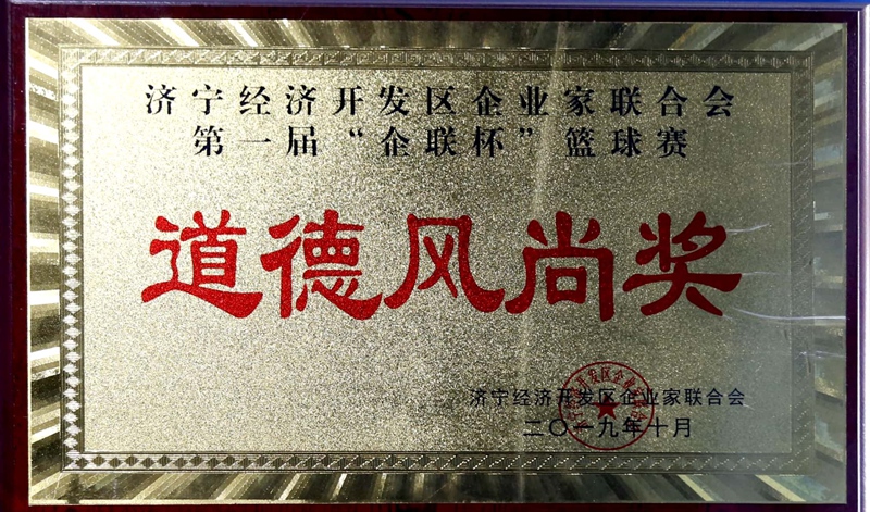 山東瑞祥試塊