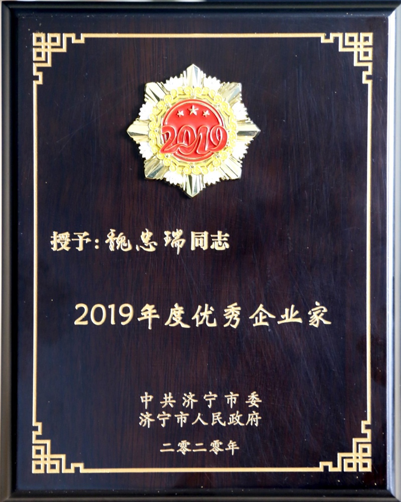 山東瑞祥試塊