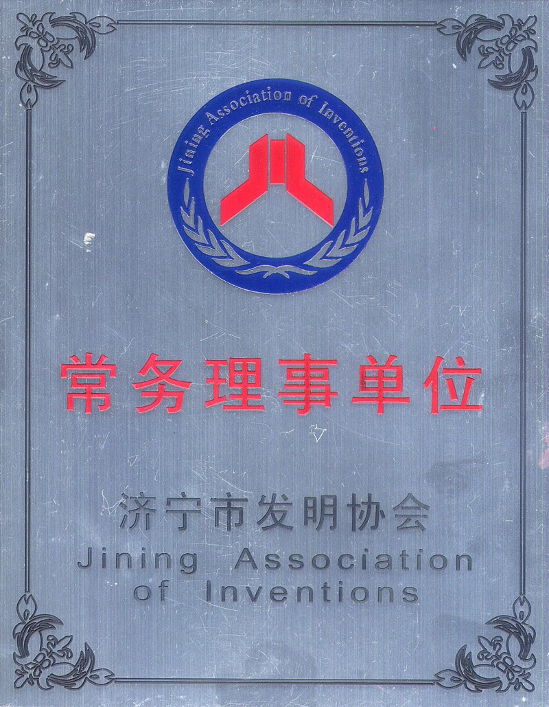 山東瑞祥試塊