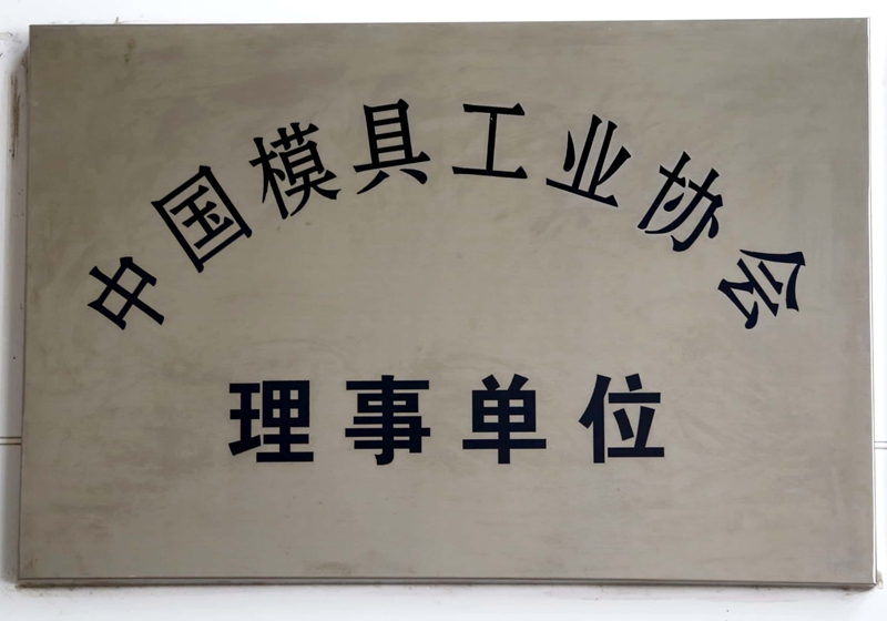 山東瑞祥試塊