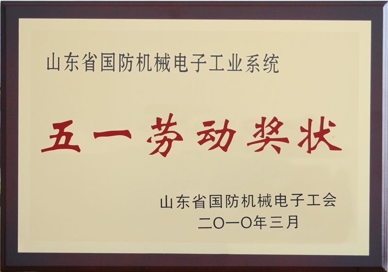 山東瑞祥試塊
