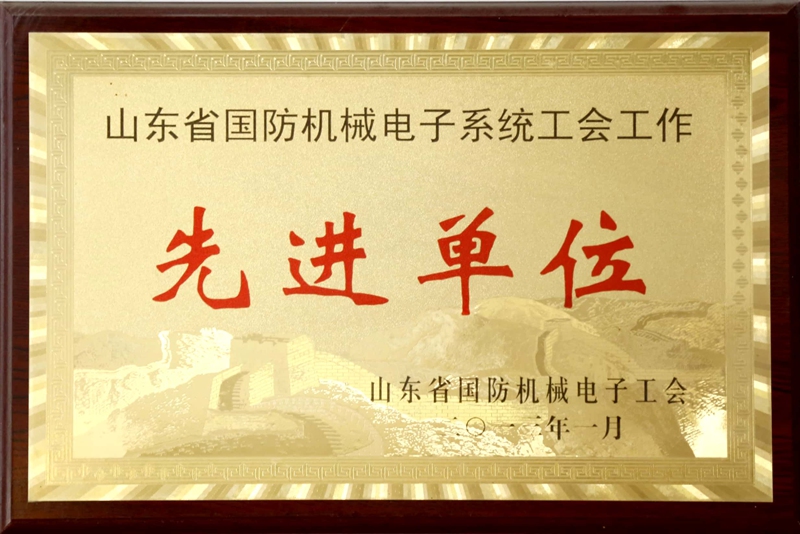 山東瑞祥試塊