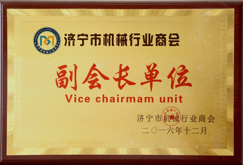 山東瑞祥試塊