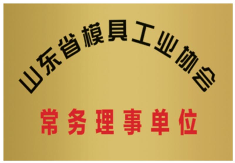 山東瑞祥試塊