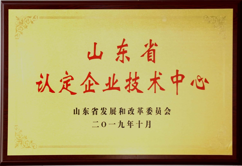 山東瑞祥試塊
