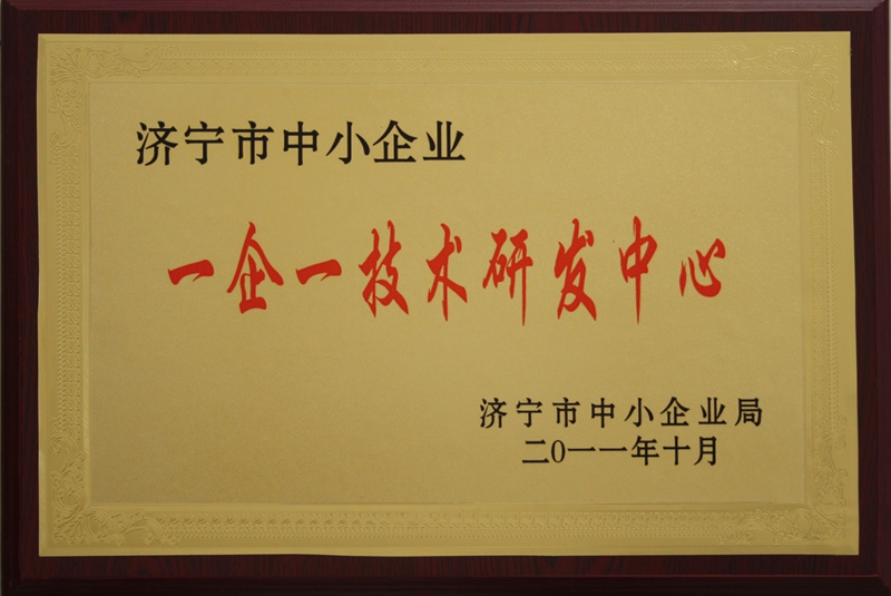 山東瑞祥試塊