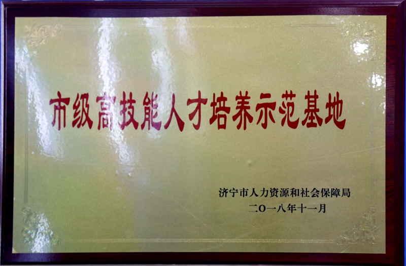 山東瑞祥試塊