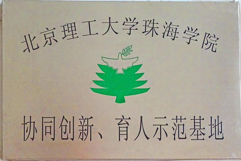 山東瑞祥試塊