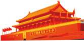 山東瑞祥試塊 山東瑞祥試塊