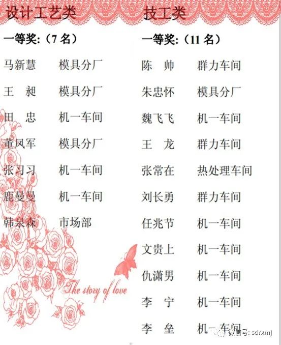 山東瑞祥試塊