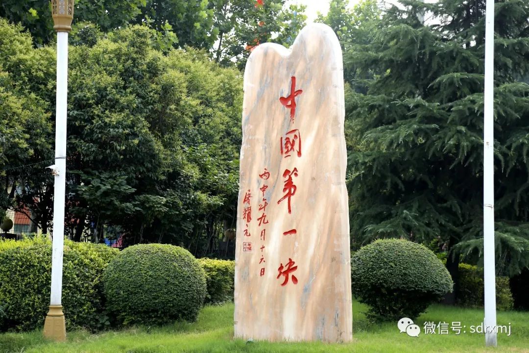 山東瑞祥試塊