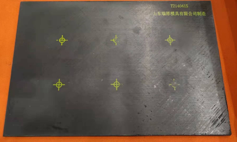Ruixiang brand test block | mould