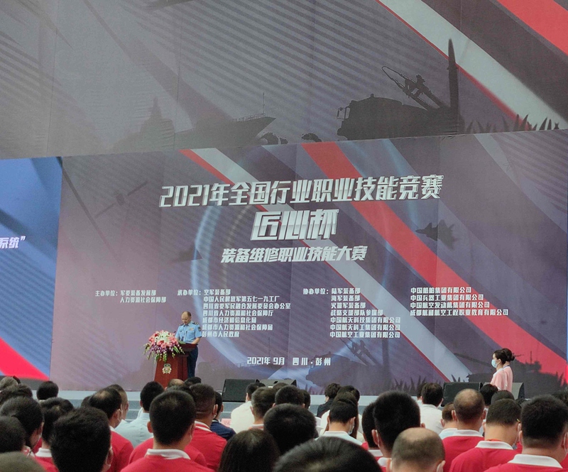 Ruixiang brand test block | mould