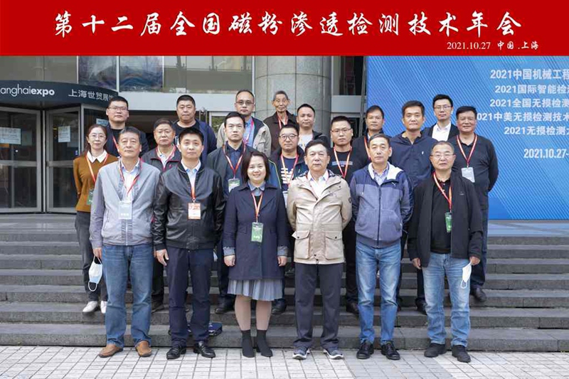 Ruixiang brand test block | mould