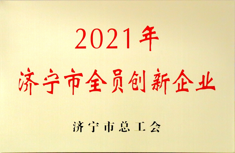 山東瑞祥試塊