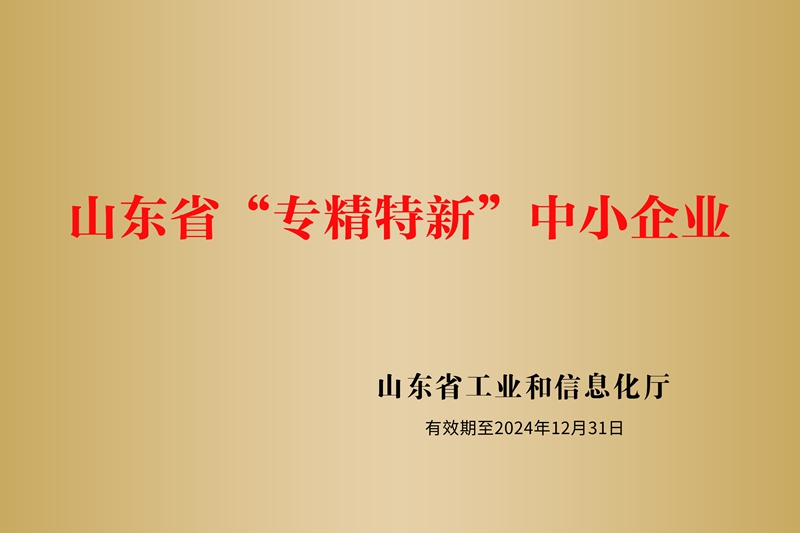 山東瑞祥試塊