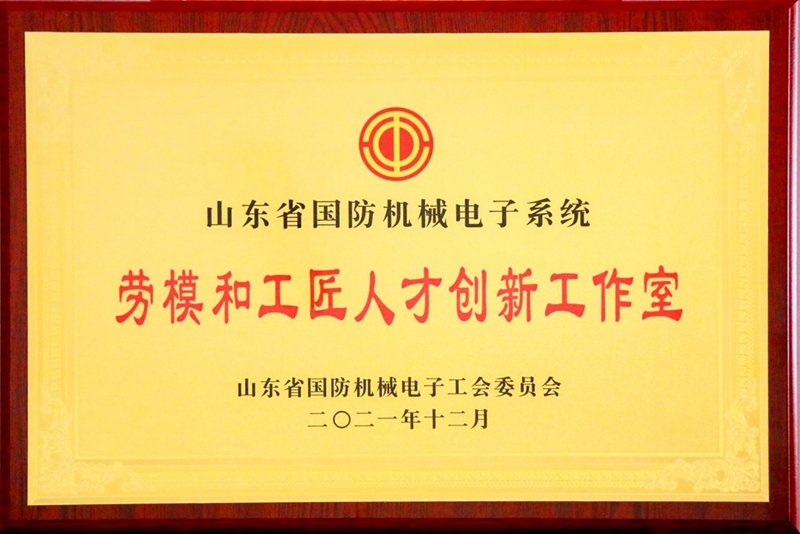 山東瑞祥試塊