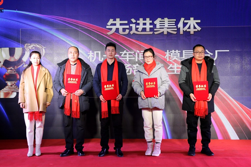 1646894582417753.jpg 先進(jìn)集體.JPG