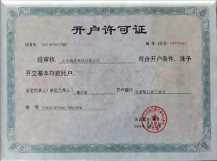 微信圖片_20220416090352.png