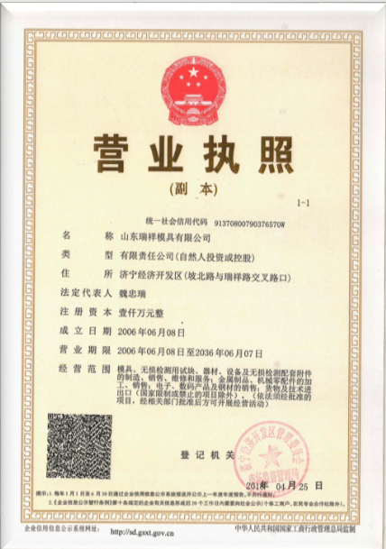 微信圖片_20220416090307.png