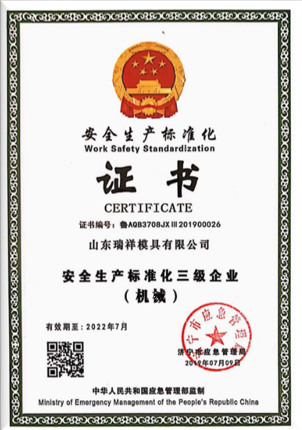 Ruixiang brand test block | mould