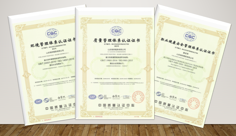 Ruixiang brand test block | mould