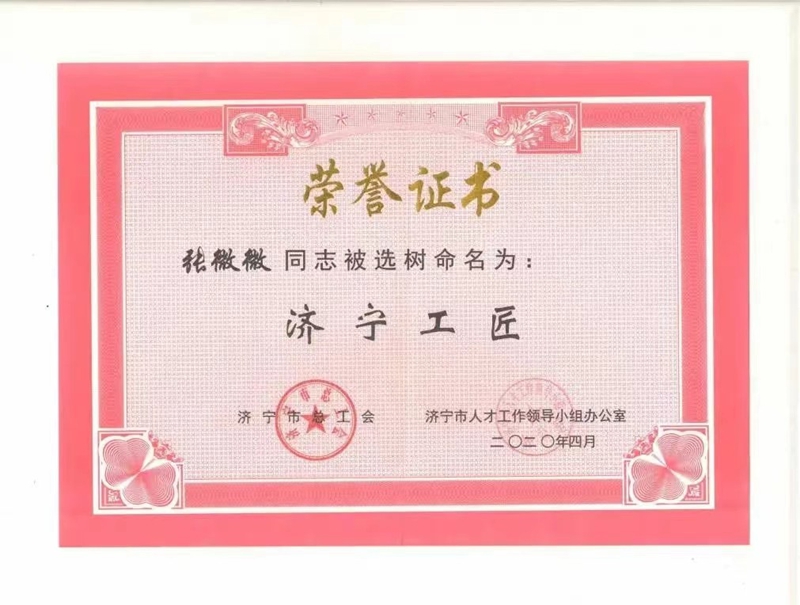 Ruixiang brand test block | mould