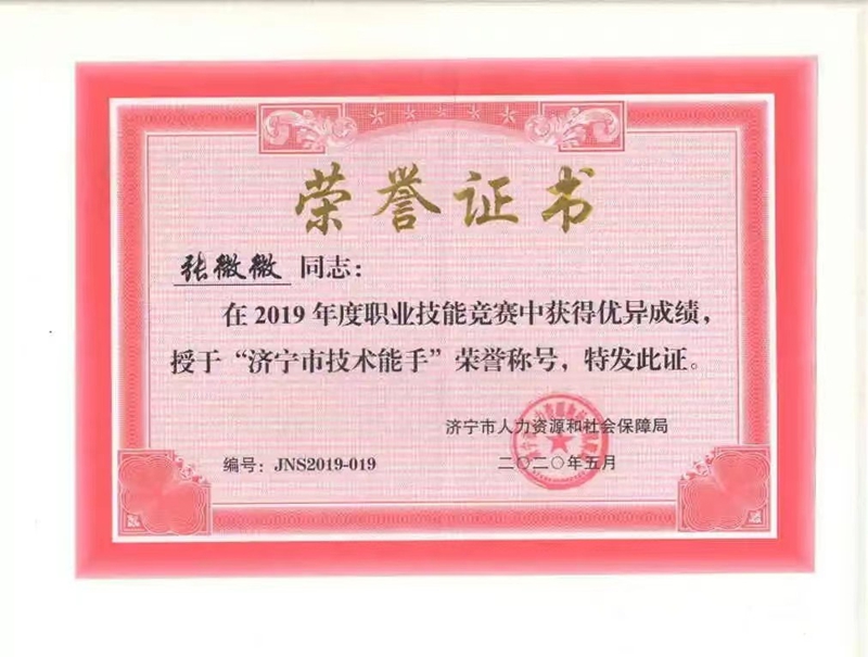 Ruixiang brand test block | mould