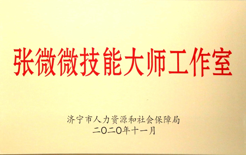 Ruixiang brand test block | mould