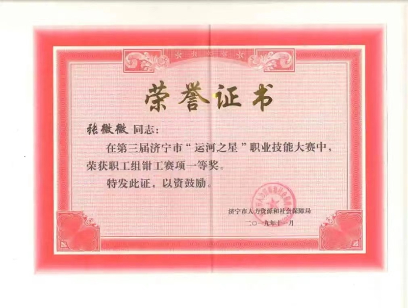 Ruixiang brand test block | mould