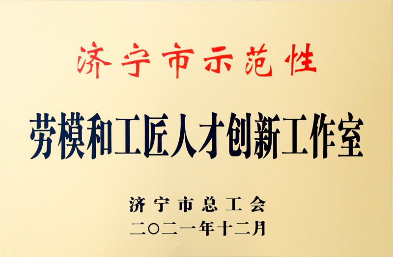 Ruixiang brand test block | mould