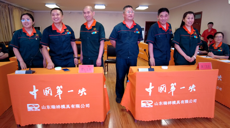 山東瑞祥試塊