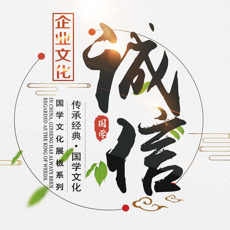 公司資質(zhì)