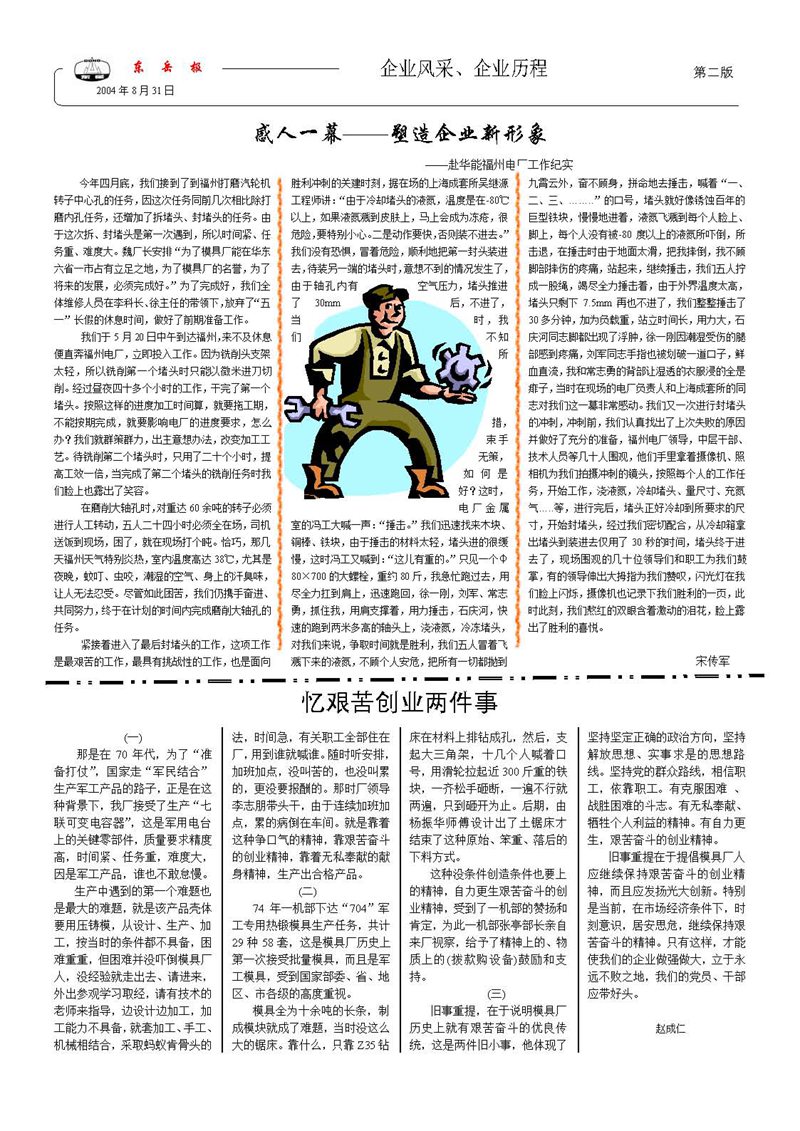 山東瑞祥試塊